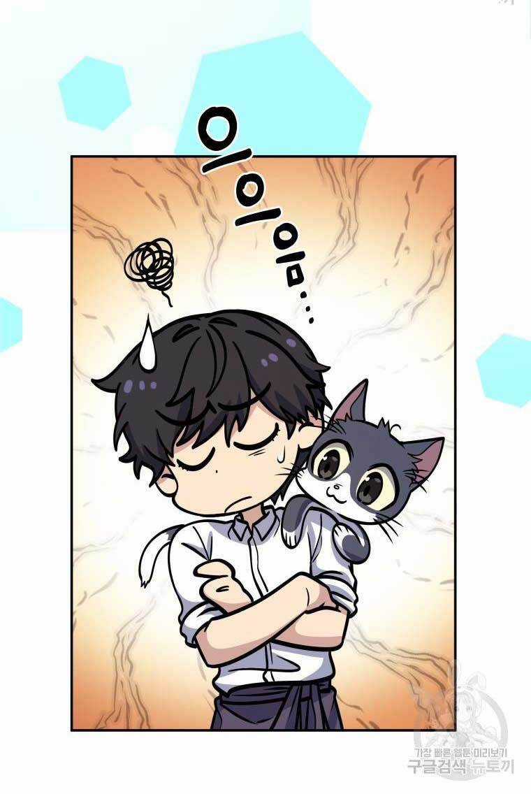 Nhà Hàng Thợ Săn Quái Vật Nhà hàng tốt nhất gần tôi Chapter 20 trang 8