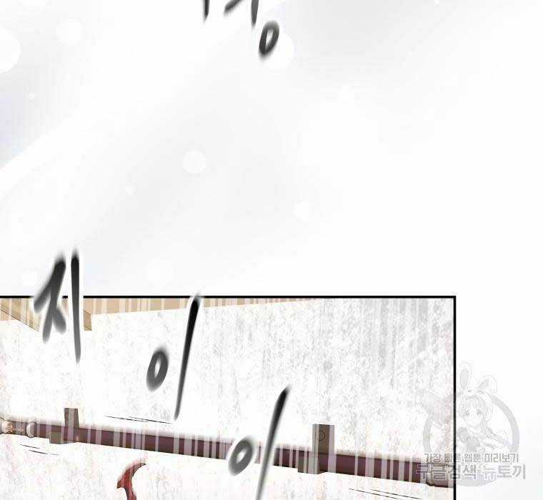 Nhà Hàng Thợ Săn Quái Vật Nhà hàng tốt nhất gần tôi Chapter 20 trang 92