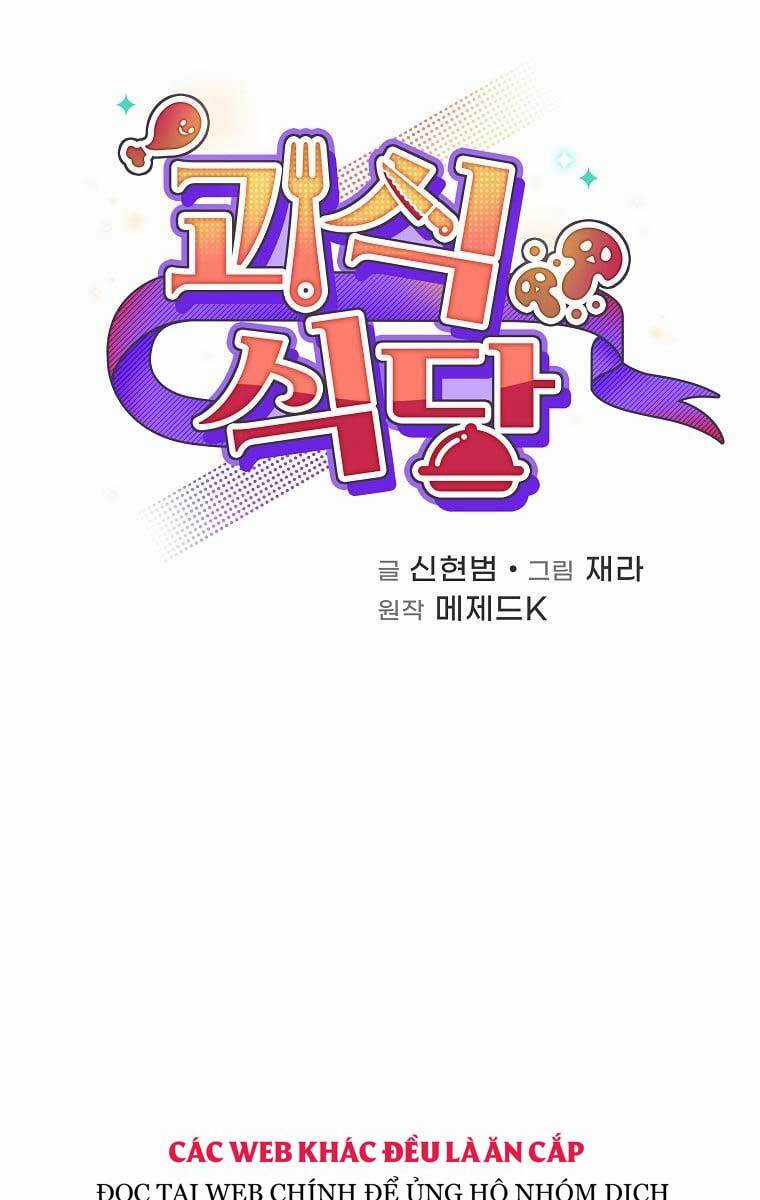 Nhà Hàng Thợ Săn Quái Vật Nhà hàng tốt nhất gần tôi Chapter 21 trang 15