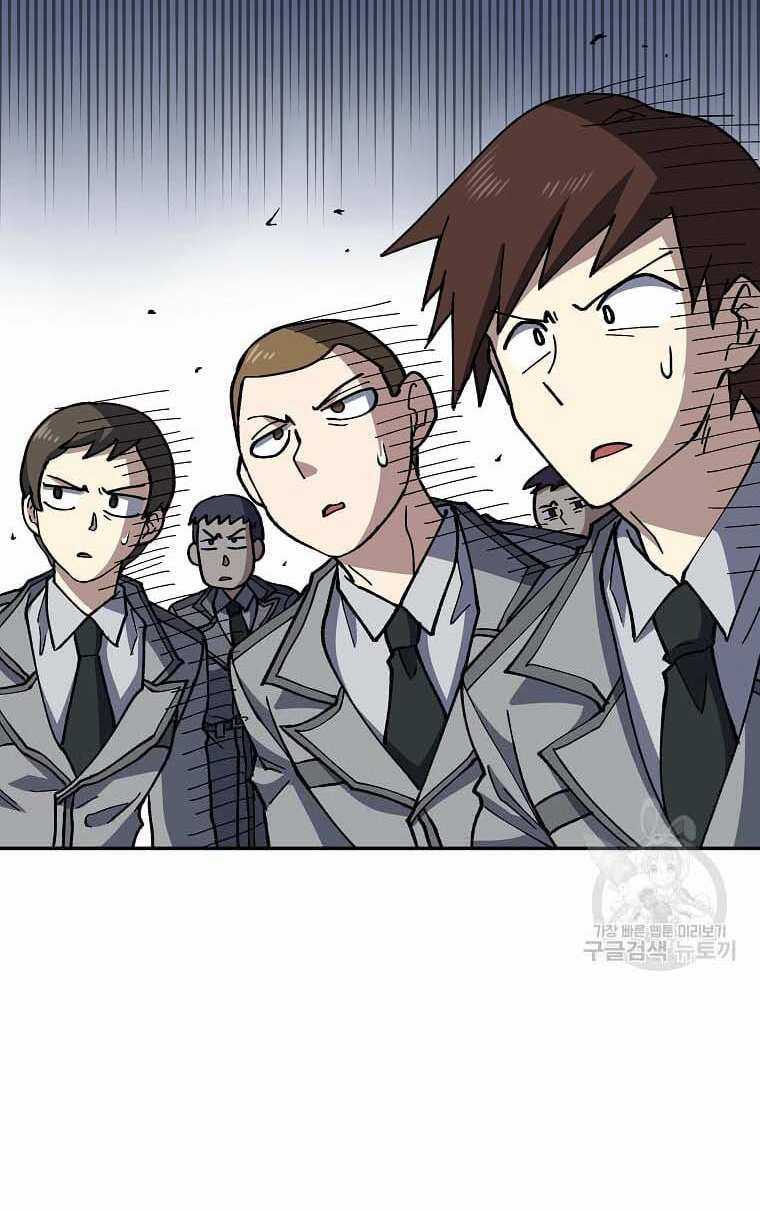 Nhà Hàng Thợ Săn Quái Vật Nhà hàng tốt nhất gần tôi Chapter 22 trang 101