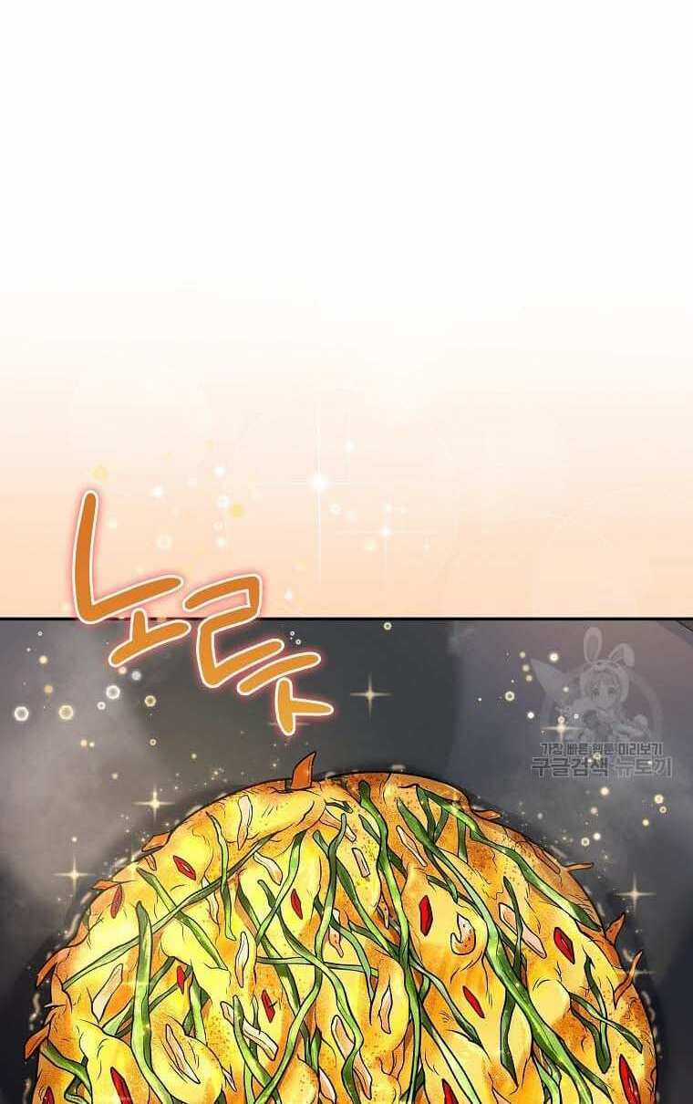 Nhà Hàng Thợ Săn Quái Vật Nhà hàng tốt nhất gần tôi Chapter 22 trang 102