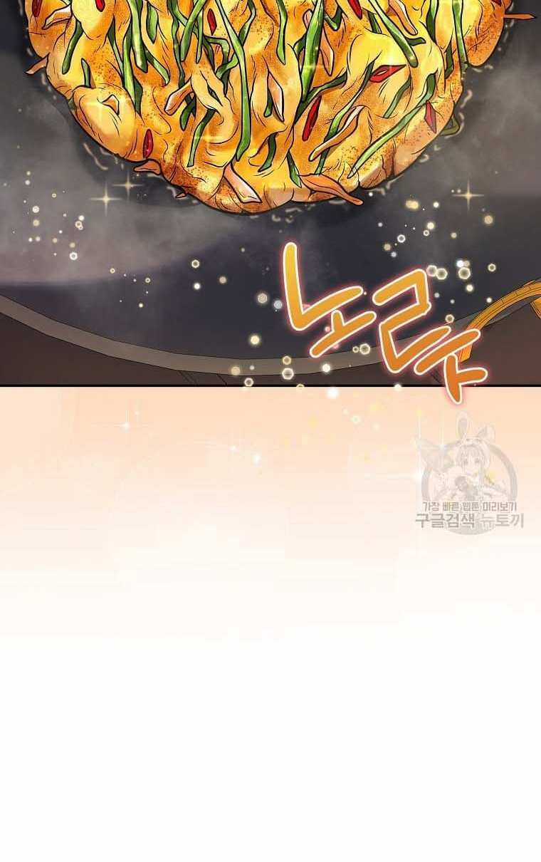 Nhà Hàng Thợ Săn Quái Vật Nhà hàng tốt nhất gần tôi Chapter 22 trang 103