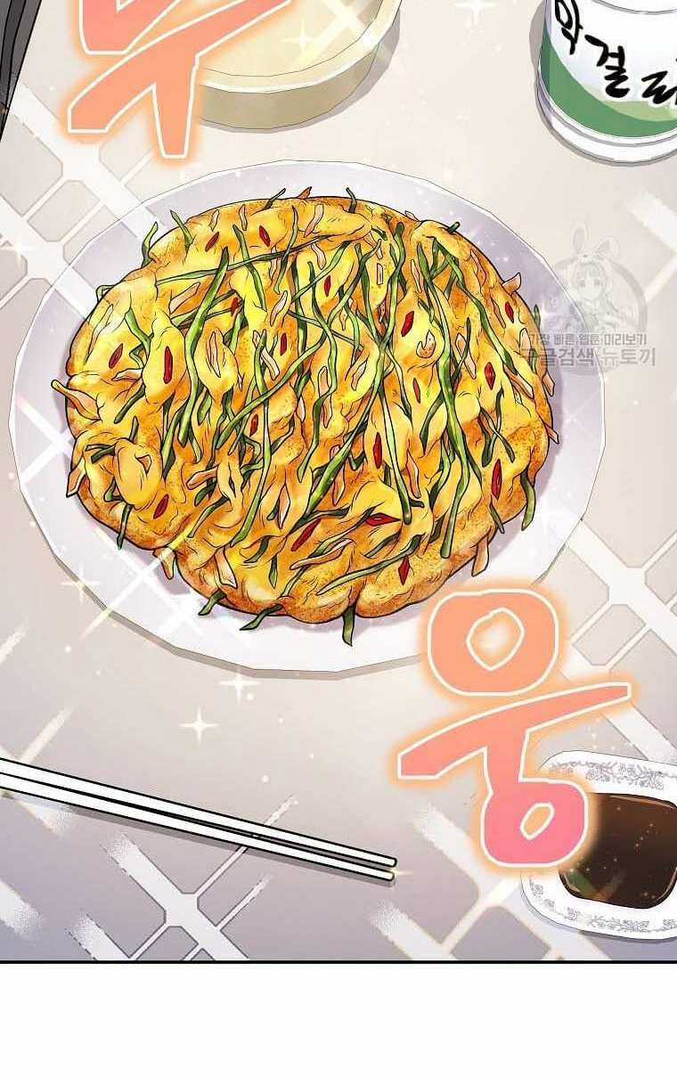 Nhà Hàng Thợ Săn Quái Vật Nhà hàng tốt nhất gần tôi Chapter 22 trang 106