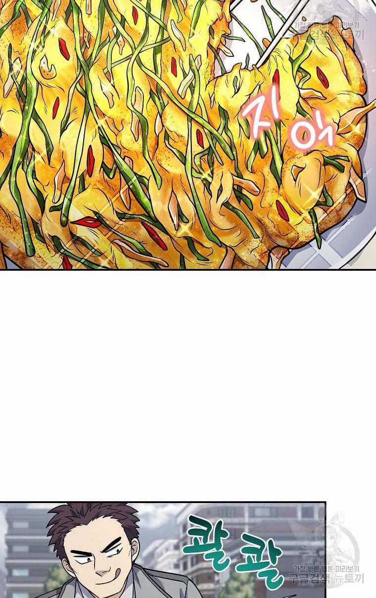 Nhà Hàng Thợ Săn Quái Vật Nhà hàng tốt nhất gần tôi Chapter 22 trang 109