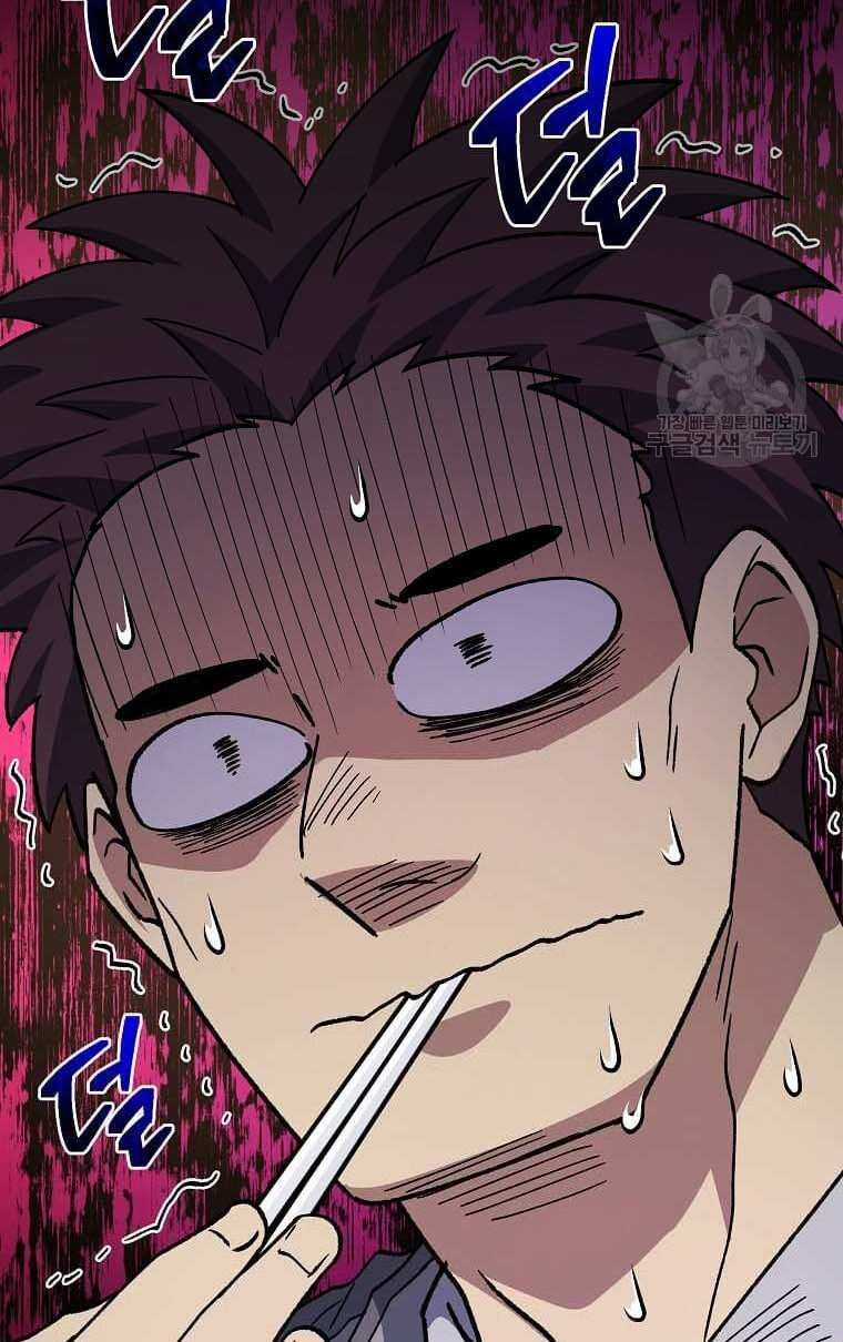 Nhà Hàng Thợ Săn Quái Vật Nhà hàng tốt nhất gần tôi Chapter 22 trang 116