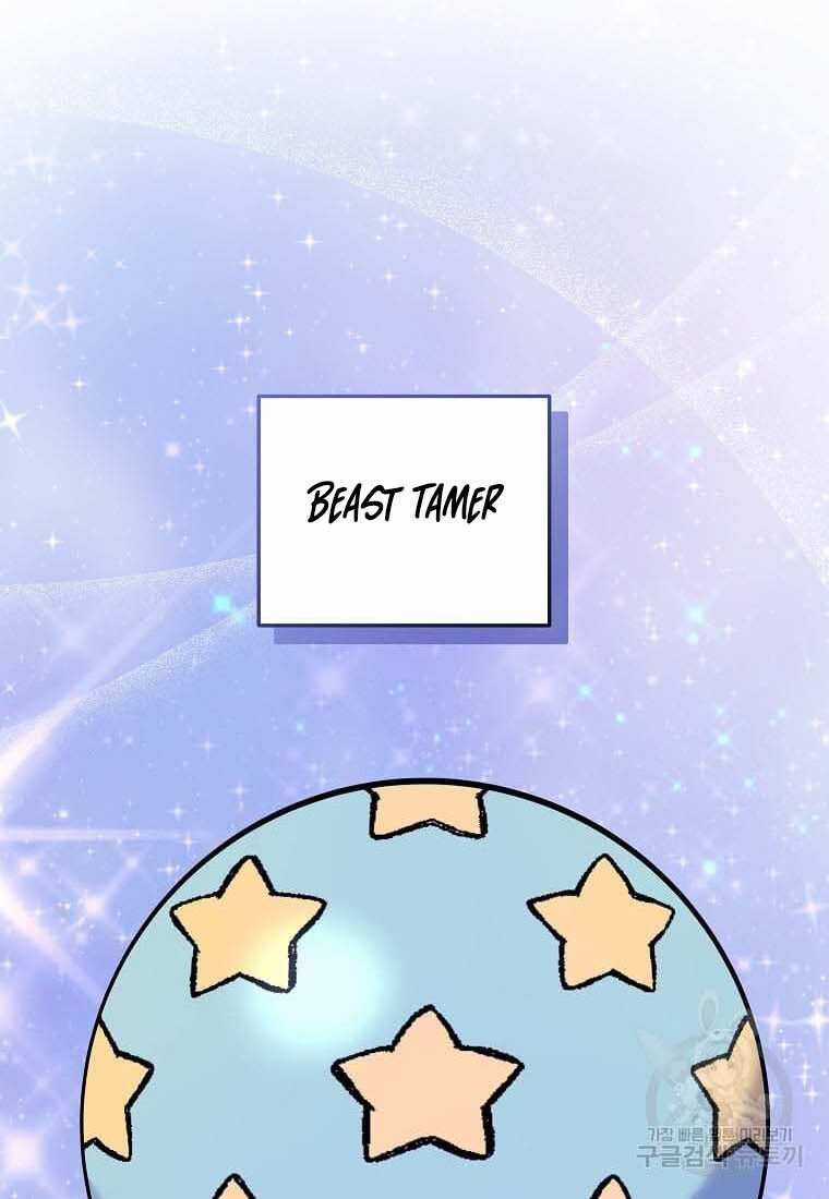 Nhà Hàng Thợ Săn Quái Vật Nhà hàng tốt nhất gần tôi Chapter 22 trang 12