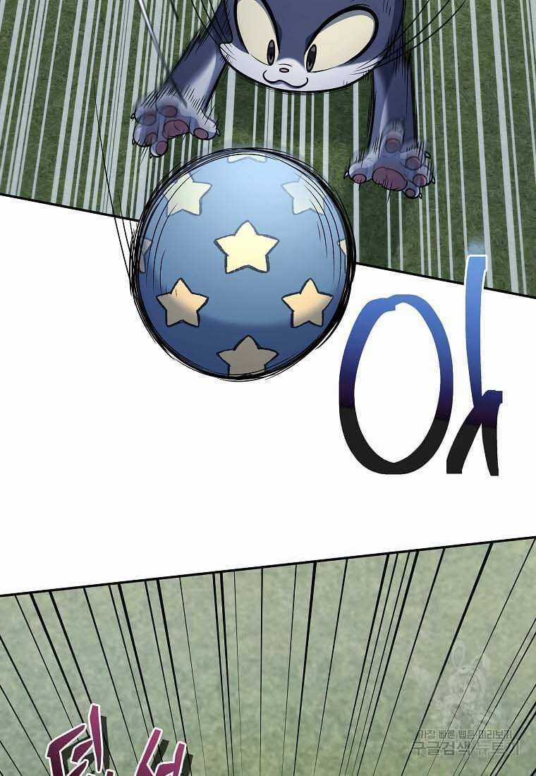 Nhà Hàng Thợ Săn Quái Vật Nhà hàng tốt nhất gần tôi Chapter 22 trang 16