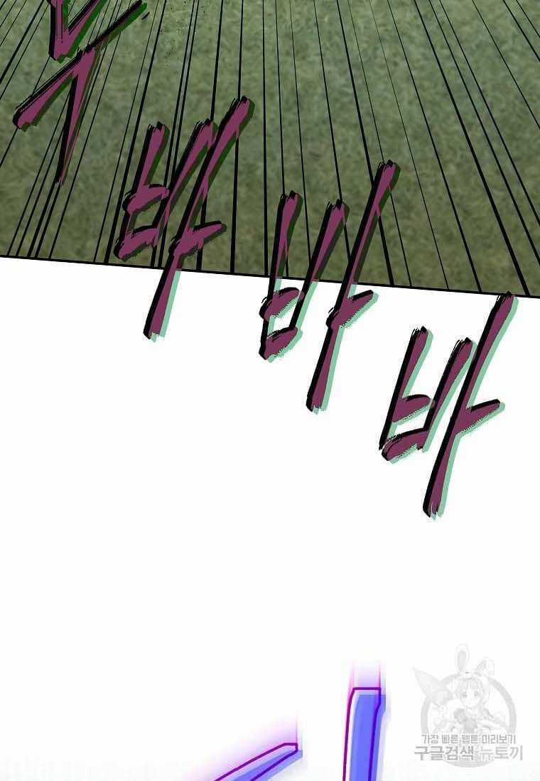 Nhà Hàng Thợ Săn Quái Vật Nhà hàng tốt nhất gần tôi Chapter 22 trang 18