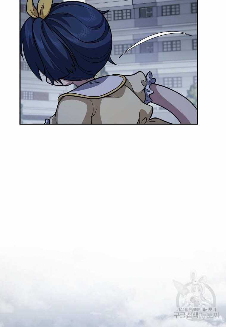 Nhà Hàng Thợ Săn Quái Vật Nhà hàng tốt nhất gần tôi Chapter 22 trang 22