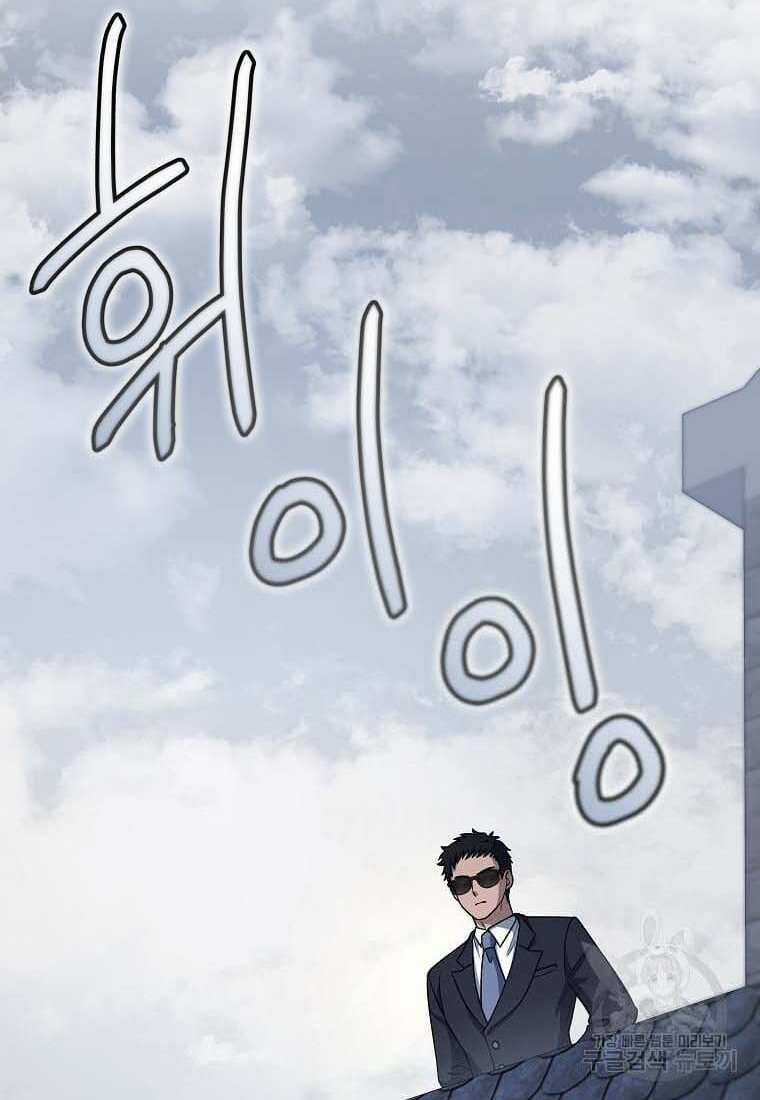 Nhà Hàng Thợ Săn Quái Vật Nhà hàng tốt nhất gần tôi Chapter 22 trang 23