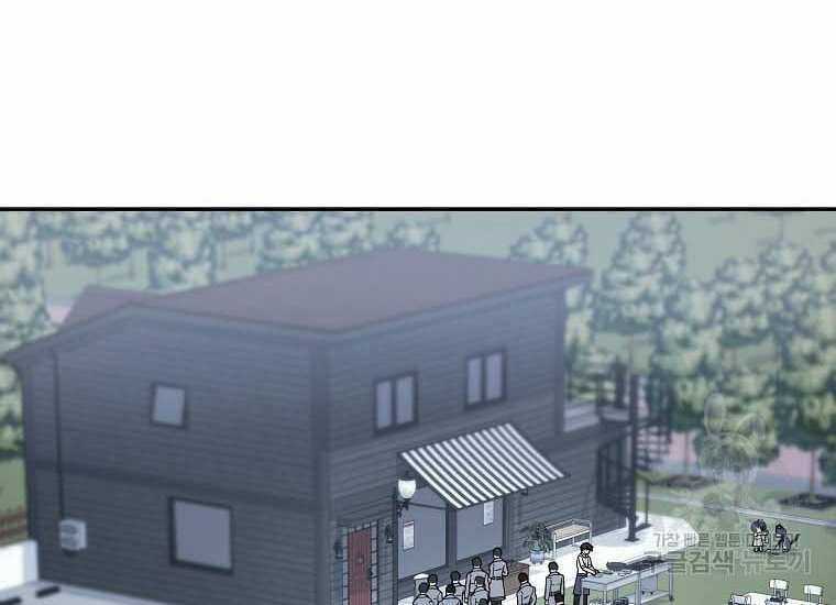 Nhà Hàng Thợ Săn Quái Vật Nhà hàng tốt nhất gần tôi Chapter 22 trang 27