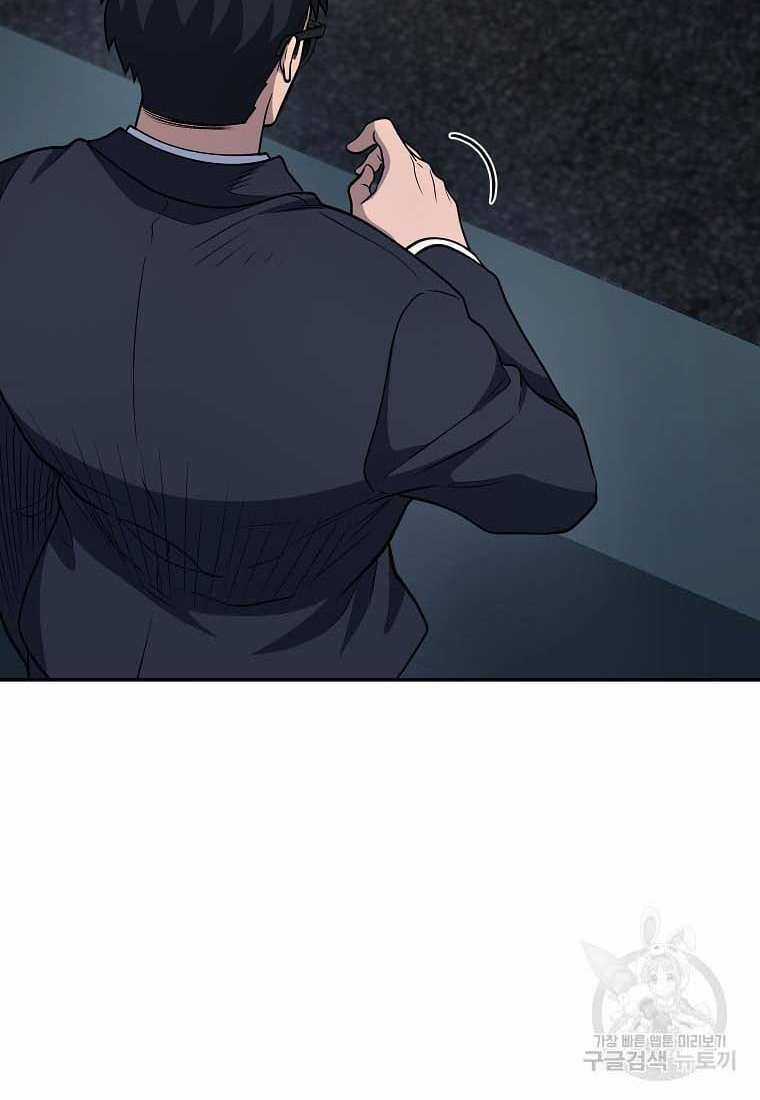 Nhà Hàng Thợ Săn Quái Vật Nhà hàng tốt nhất gần tôi Chapter 22 trang 29