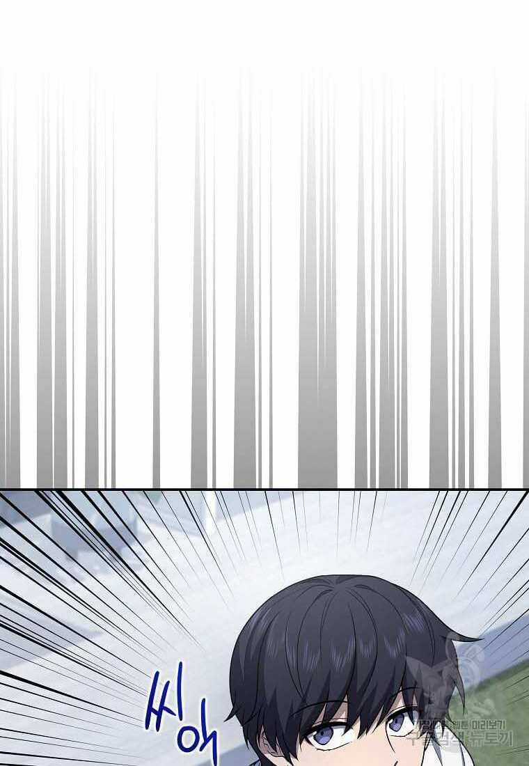 Nhà Hàng Thợ Săn Quái Vật Nhà hàng tốt nhất gần tôi Chapter 22 trang 30