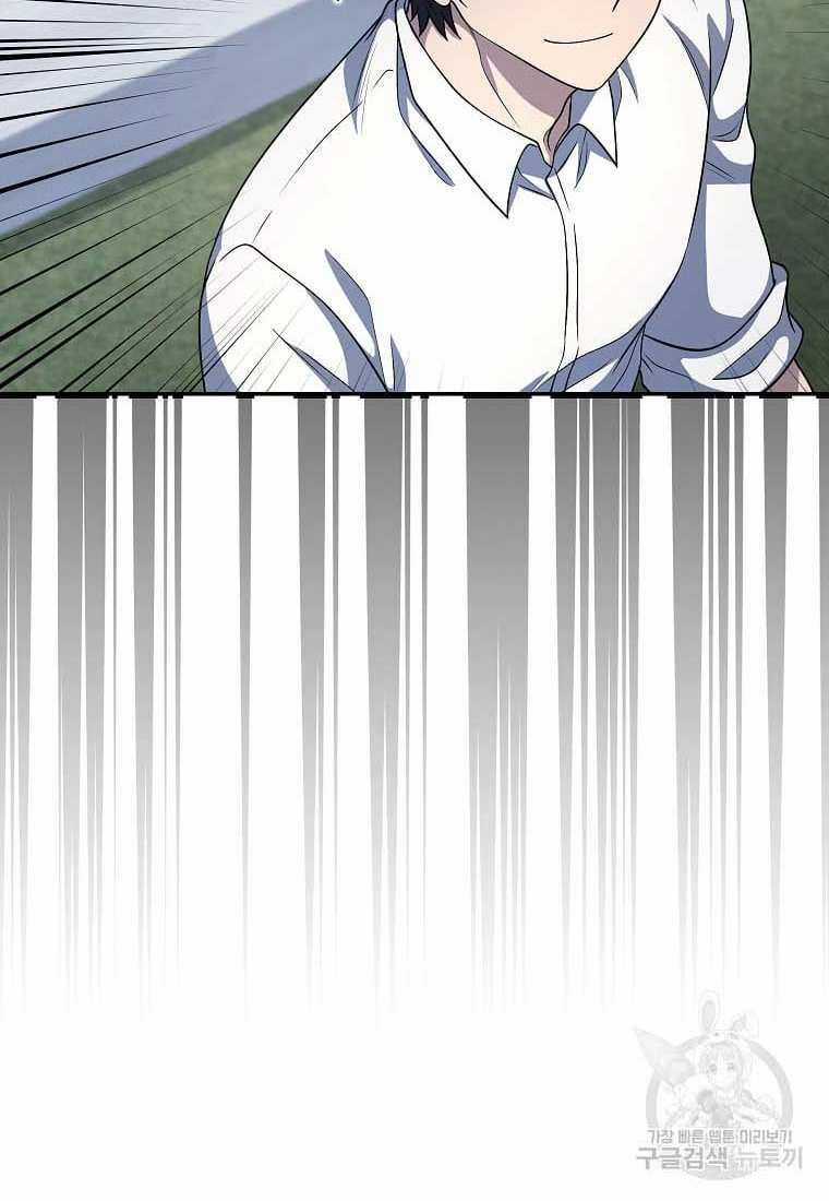 Nhà Hàng Thợ Săn Quái Vật Nhà hàng tốt nhất gần tôi Chapter 22 trang 31