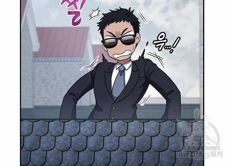 Nhà Hàng Thợ Săn Quái Vật Nhà hàng tốt nhất gần tôi Chapter 22 trang 32