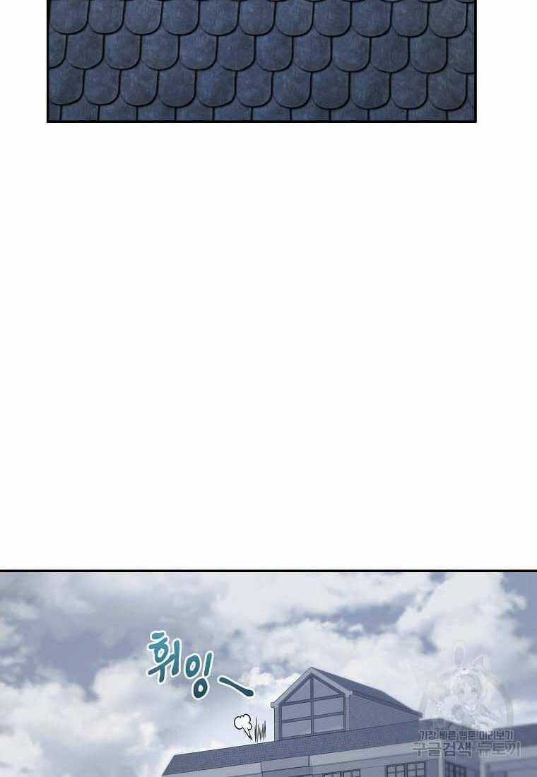 Nhà Hàng Thợ Săn Quái Vật Nhà hàng tốt nhất gần tôi Chapter 22 trang 33