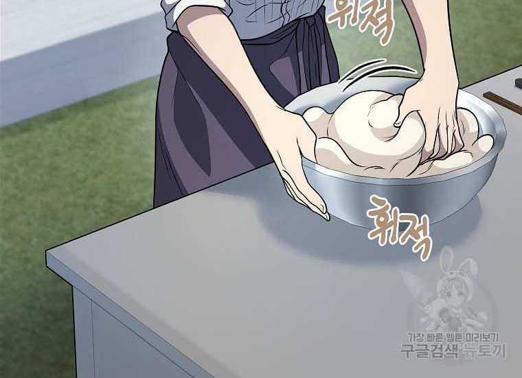 Nhà Hàng Thợ Săn Quái Vật Nhà hàng tốt nhất gần tôi Chapter 22 trang 37