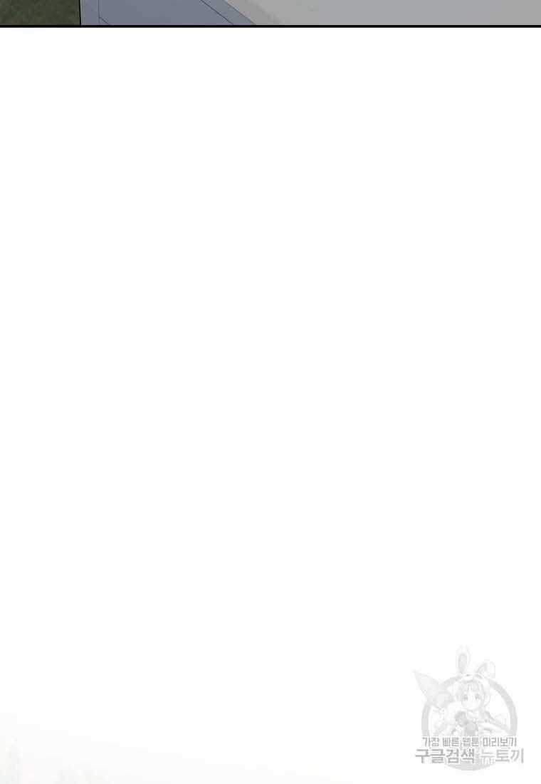 Nhà Hàng Thợ Săn Quái Vật Nhà hàng tốt nhất gần tôi Chapter 22 trang 38