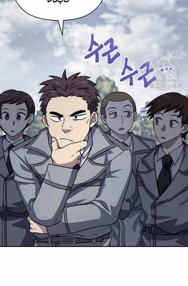 Nhà Hàng Thợ Săn Quái Vật Nhà hàng tốt nhất gần tôi Chapter 22 trang 53