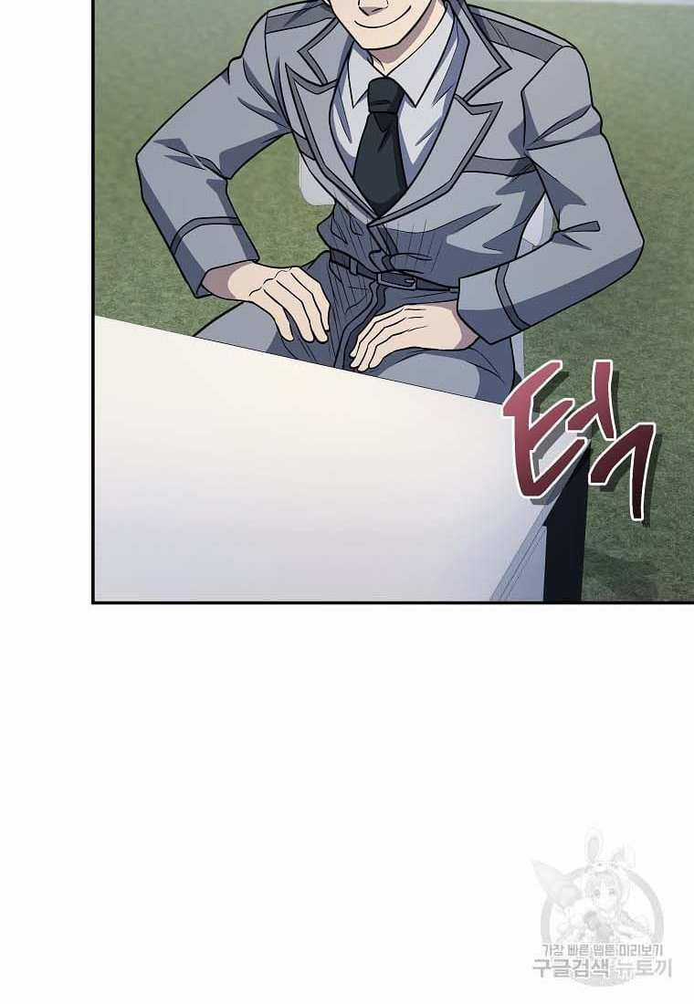 Nhà Hàng Thợ Săn Quái Vật Nhà hàng tốt nhất gần tôi Chapter 22 trang 61