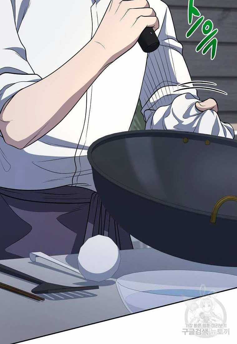 Nhà Hàng Thợ Săn Quái Vật Nhà hàng tốt nhất gần tôi Chapter 22 trang 67