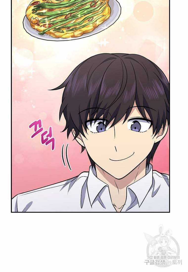 Nhà Hàng Thợ Săn Quái Vật Nhà hàng tốt nhất gần tôi Chapter 22 trang 72