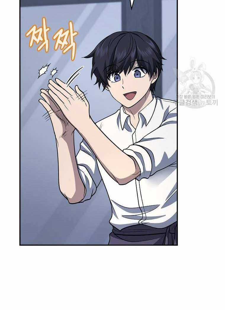 Nhà Hàng Thợ Săn Quái Vật Nhà hàng tốt nhất gần tôi Chapter 22 trang 87