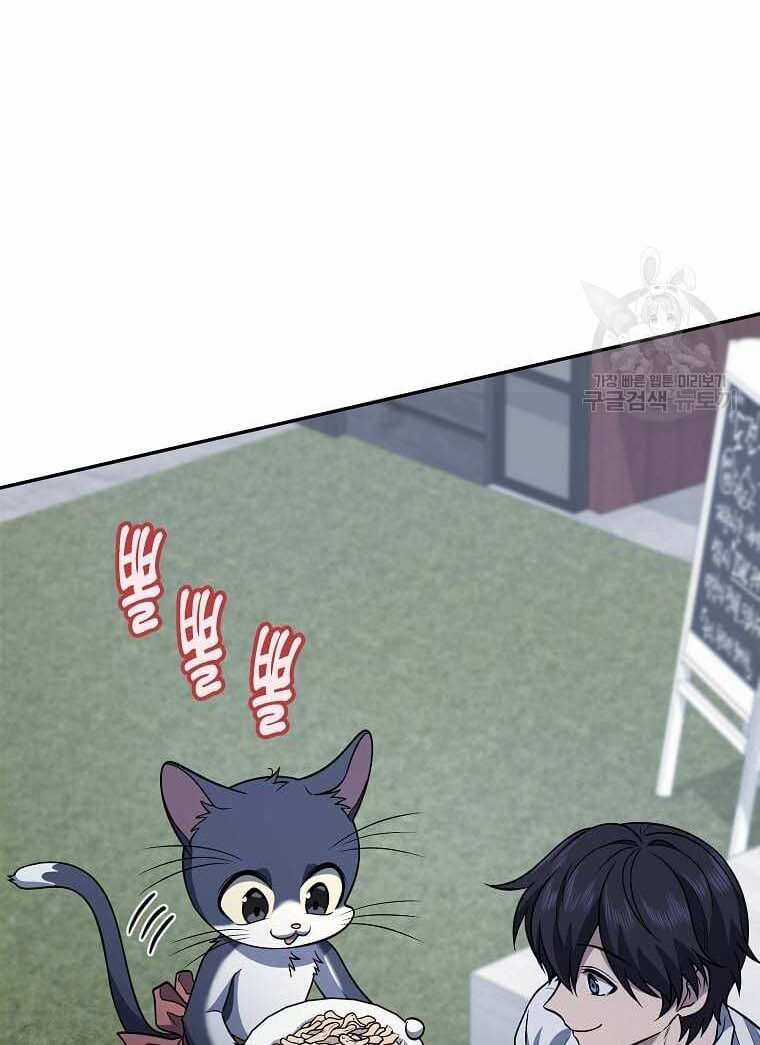 Nhà Hàng Thợ Săn Quái Vật Nhà hàng tốt nhất gần tôi Chapter 22 trang 88