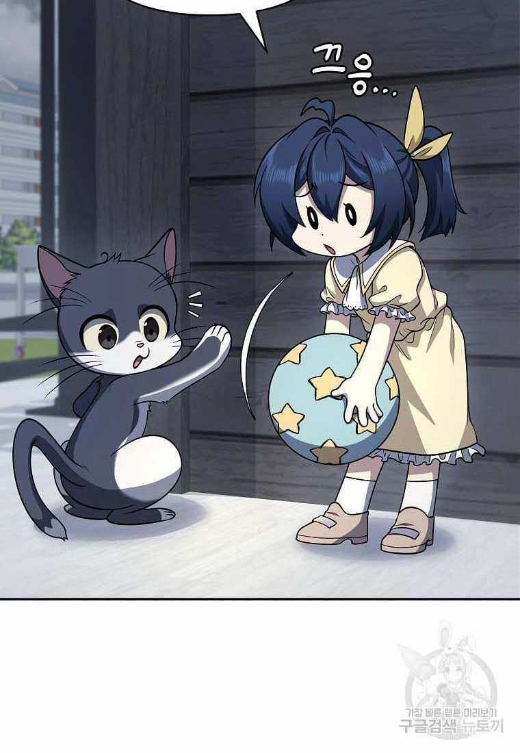 Nhà Hàng Thợ Săn Quái Vật Nhà hàng tốt nhất gần tôi Chapter 22 trang 9