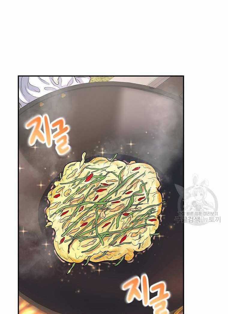 Nhà Hàng Thợ Săn Quái Vật Nhà hàng tốt nhất gần tôi Chapter 22 trang 94