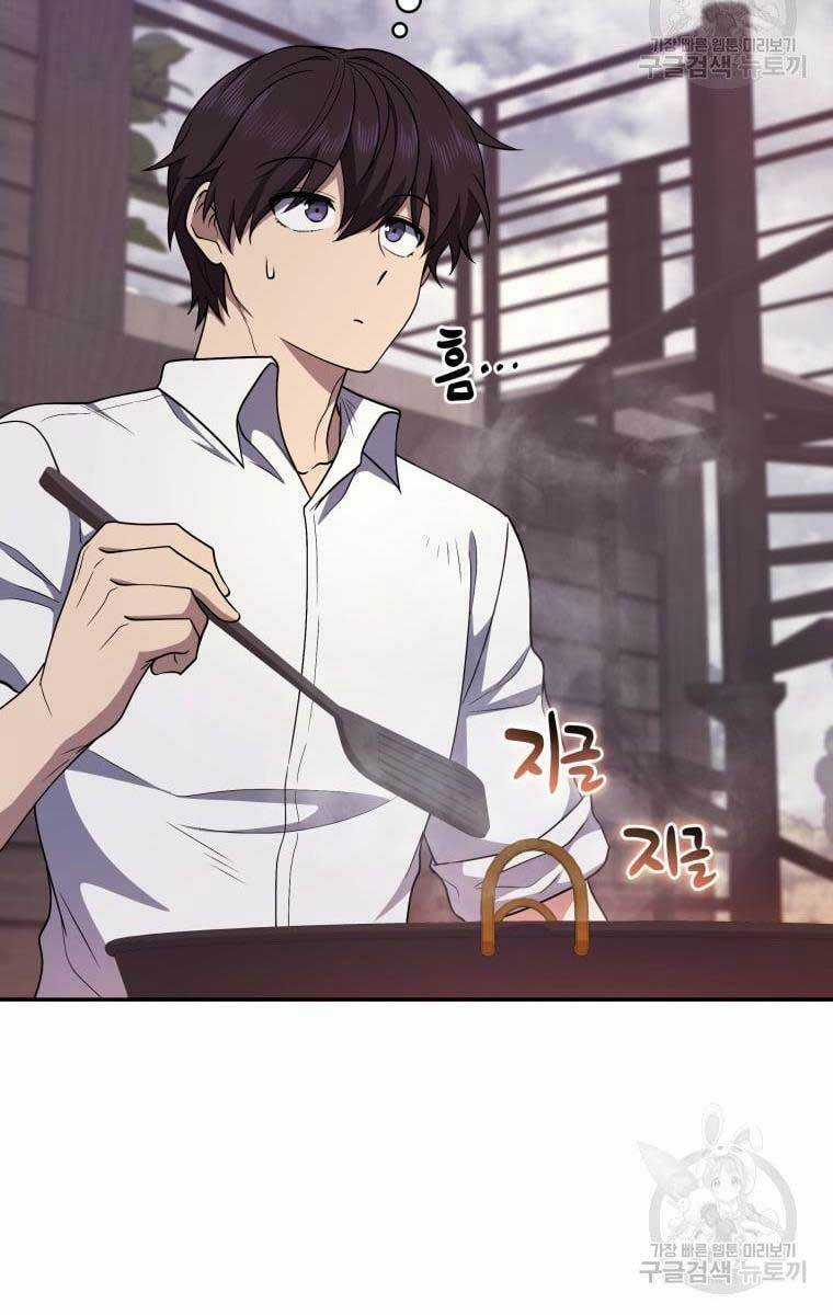 Nhà Hàng Thợ Săn Quái Vật Nhà hàng tốt nhất gần tôi Chapter 24 trang 10