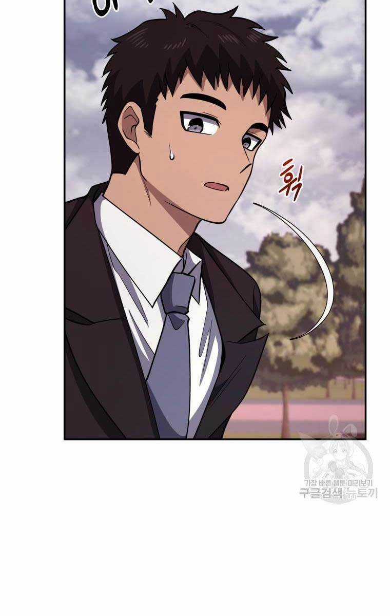 Nhà Hàng Thợ Săn Quái Vật Nhà hàng tốt nhất gần tôi Chapter 24 trang 100