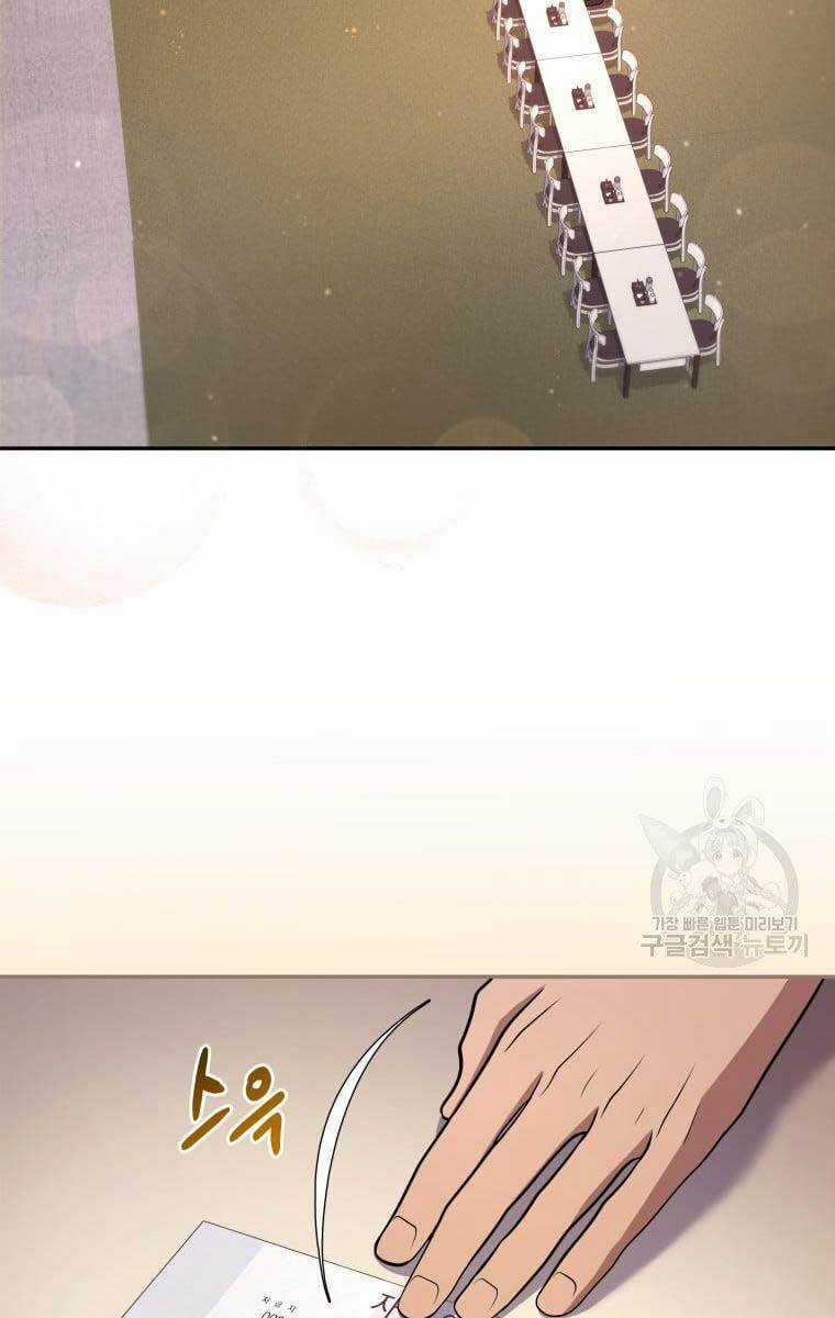 Nhà Hàng Thợ Săn Quái Vật Nhà hàng tốt nhất gần tôi Chapter 24 trang 2