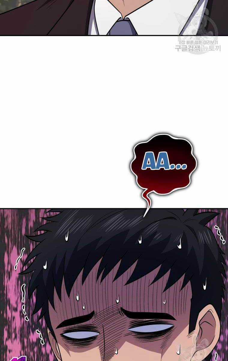 Nhà Hàng Thợ Săn Quái Vật Nhà hàng tốt nhất gần tôi Chapter 24 trang 31