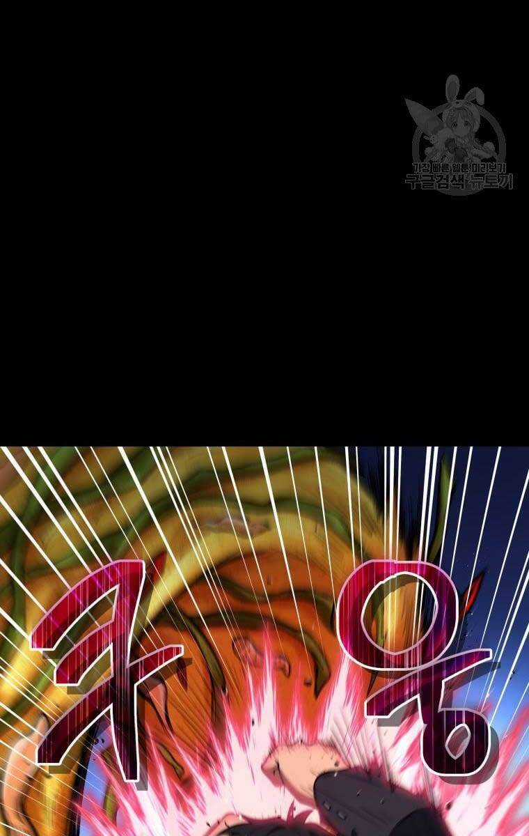 Nhà Hàng Thợ Săn Quái Vật Nhà hàng tốt nhất gần tôi Chapter 24 trang 41