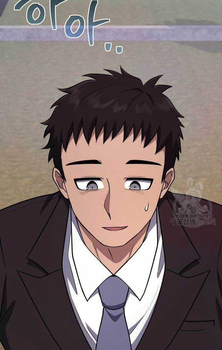 Nhà Hàng Thợ Săn Quái Vật Nhà hàng tốt nhất gần tôi Chapter 24 trang 58