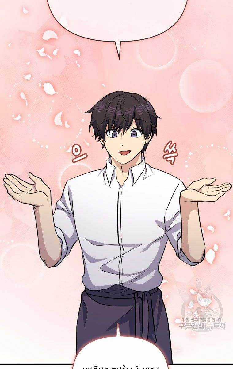 Nhà Hàng Thợ Săn Quái Vật Nhà hàng tốt nhất gần tôi Chapter 24 trang 77