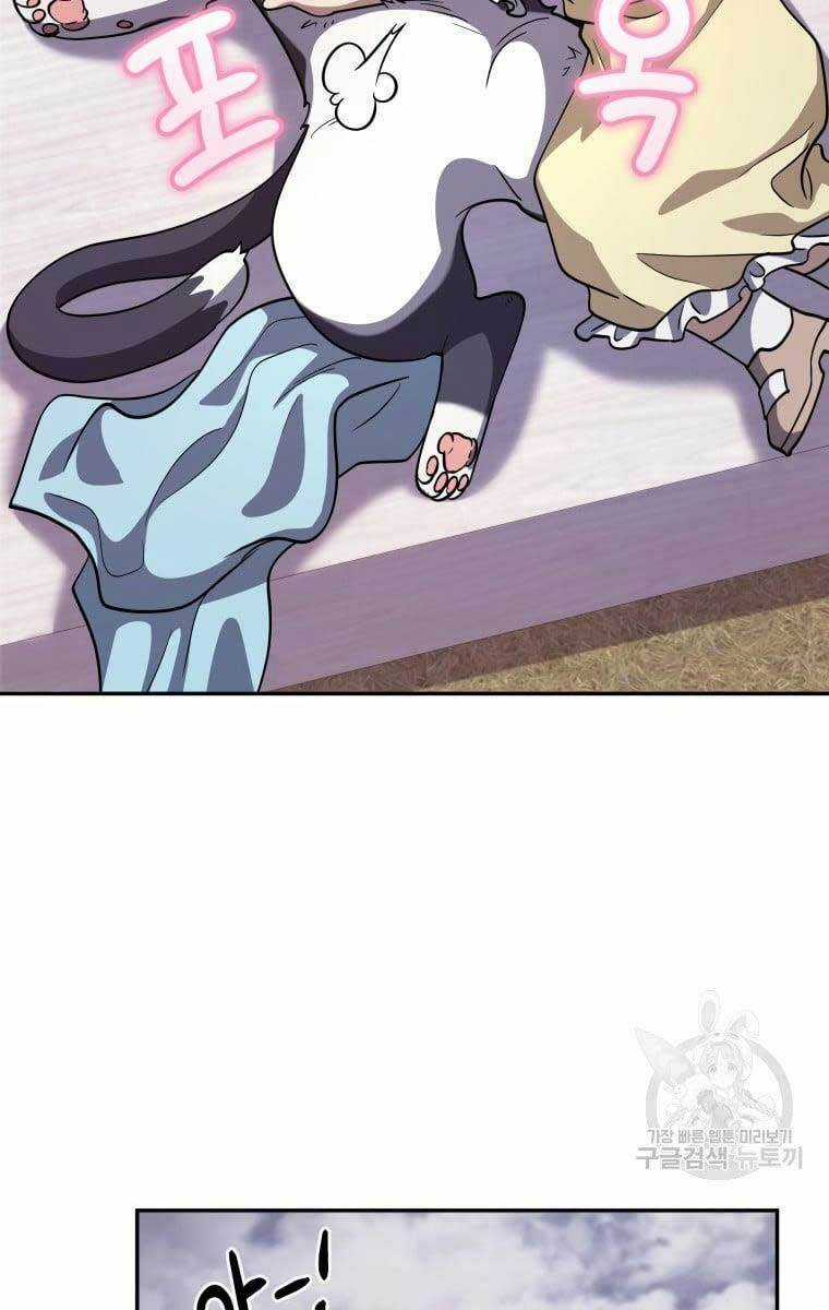 Nhà Hàng Thợ Săn Quái Vật Nhà hàng tốt nhất gần tôi Chapter 24 trang 99