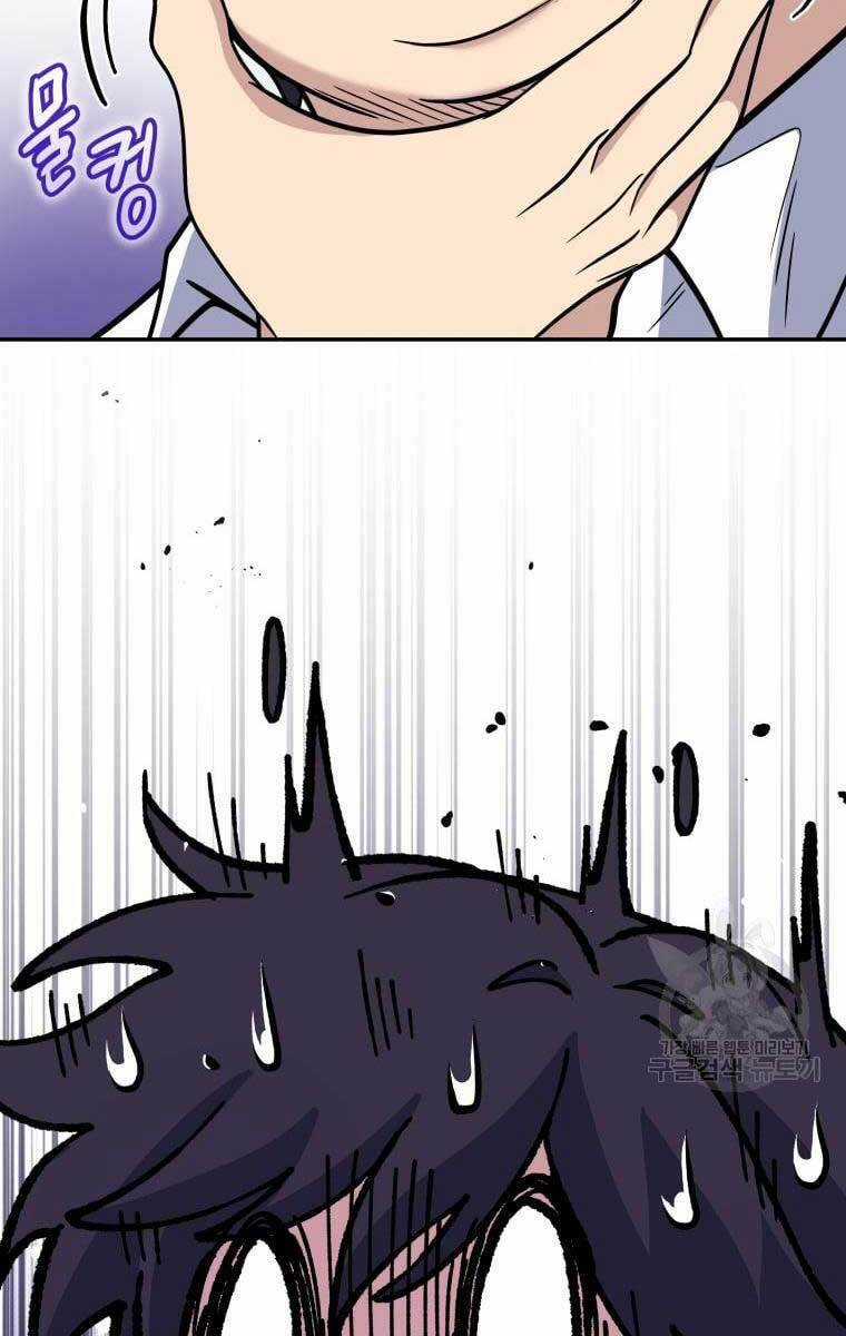 Nhà Hàng Thợ Săn Quái Vật Nhà hàng tốt nhất gần tôi Chapter 25 trang 101