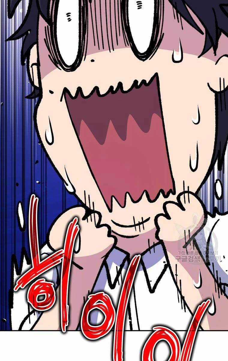 Nhà Hàng Thợ Săn Quái Vật Nhà hàng tốt nhất gần tôi Chapter 25 trang 102