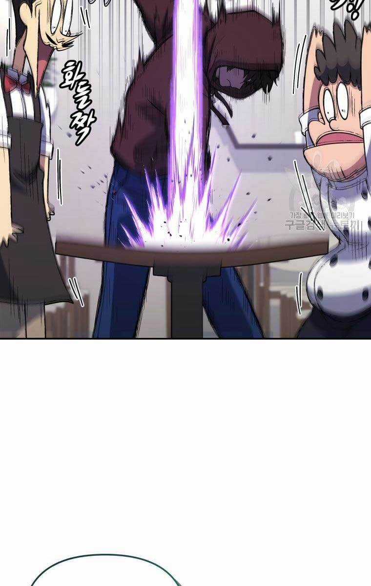 Nhà Hàng Thợ Săn Quái Vật Nhà hàng tốt nhất gần tôi Chapter 25 trang 69