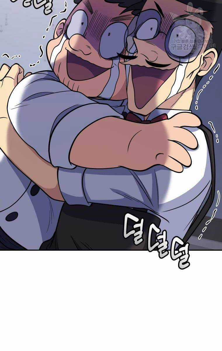 Nhà Hàng Thợ Săn Quái Vật Nhà hàng tốt nhất gần tôi Chapter 25 trang 72