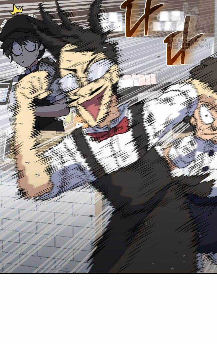 Nhà Hàng Thợ Săn Quái Vật Nhà hàng tốt nhất gần tôi Chapter 25 trang 77