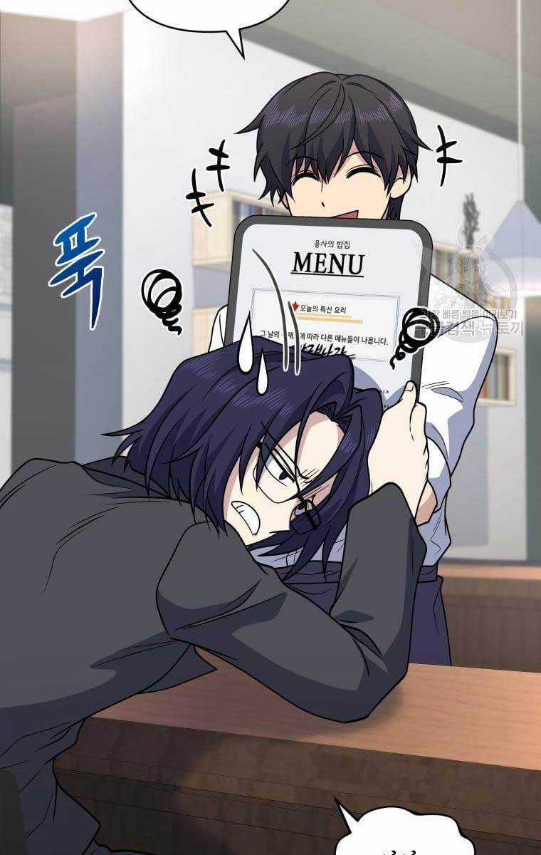 Nhà Hàng Thợ Săn Quái Vật Nhà hàng tốt nhất gần tôi Chapter 25 trang 90