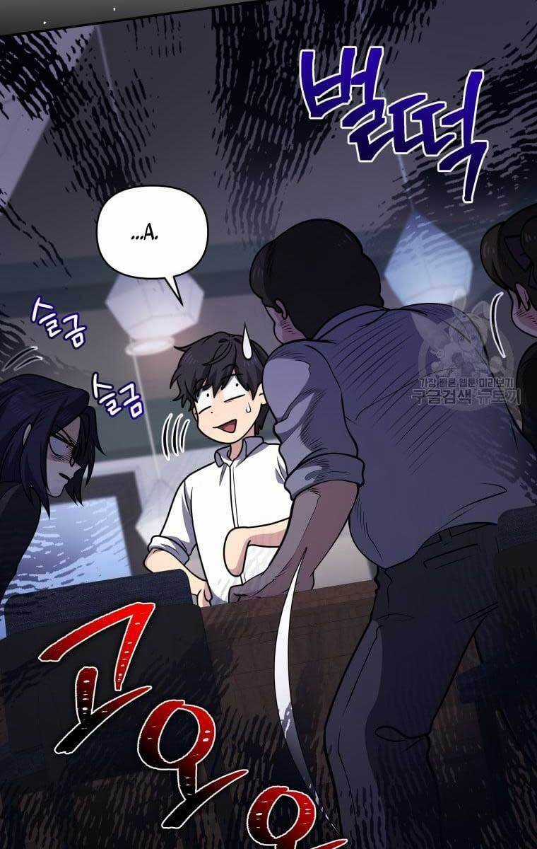 Nhà Hàng Thợ Săn Quái Vật Nhà hàng tốt nhất gần tôi Chapter 26 trang 100