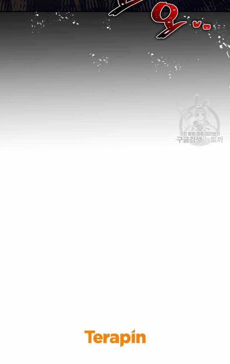 Nhà Hàng Thợ Săn Quái Vật Nhà hàng tốt nhất gần tôi Chapter 26 trang 101