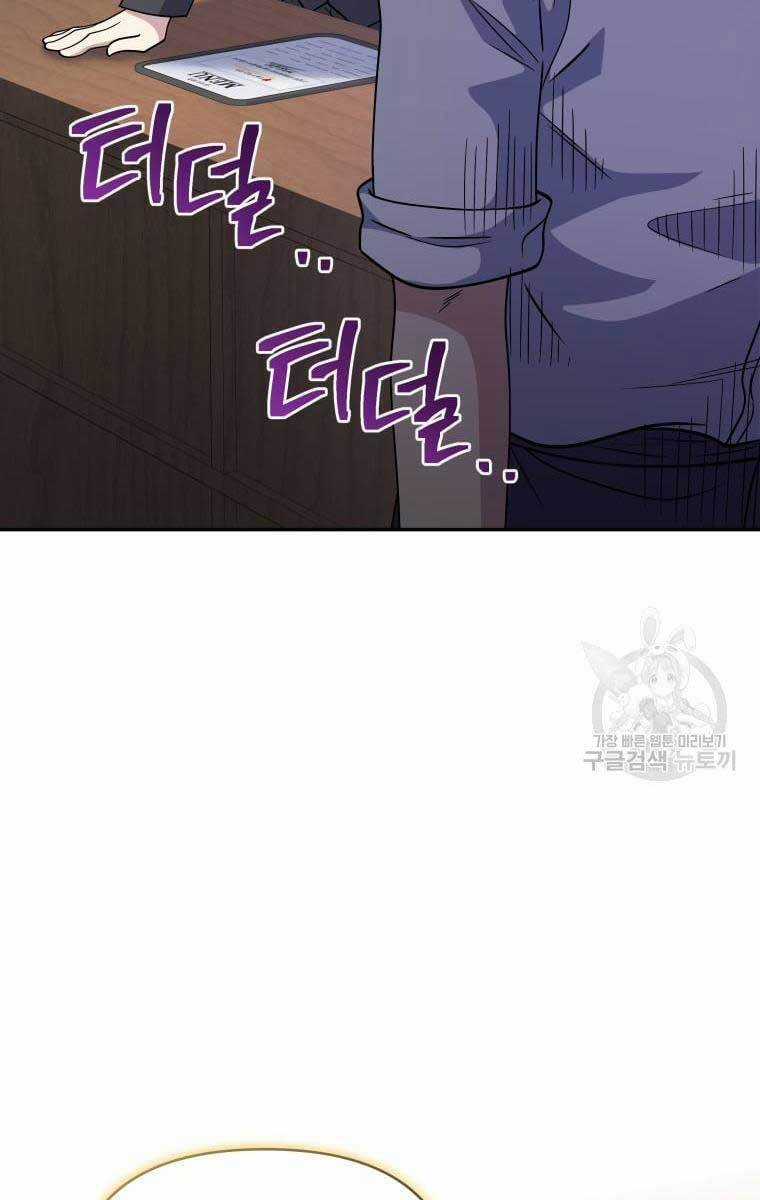 Nhà Hàng Thợ Săn Quái Vật Nhà hàng tốt nhất gần tôi Chapter 26 trang 24