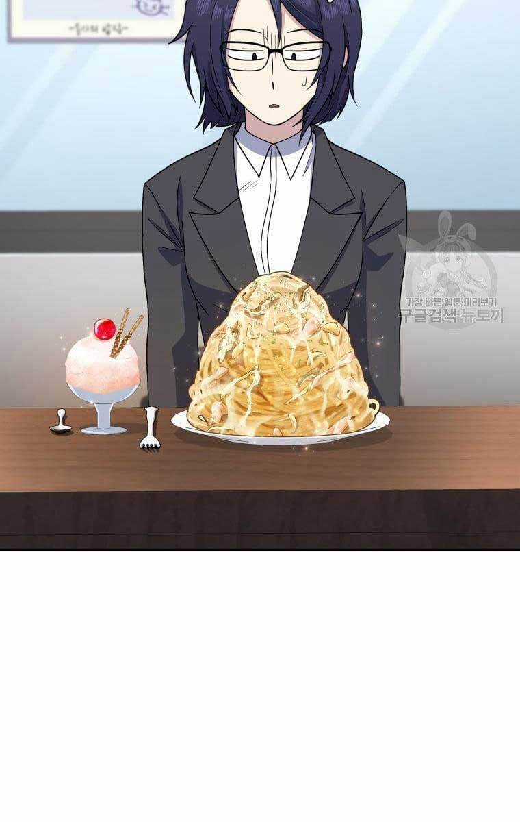 Nhà Hàng Thợ Săn Quái Vật Nhà hàng tốt nhất gần tôi Chapter 26 trang 27