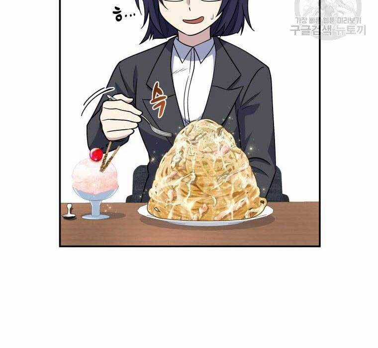 Nhà Hàng Thợ Săn Quái Vật Nhà hàng tốt nhất gần tôi Chapter 26 trang 31