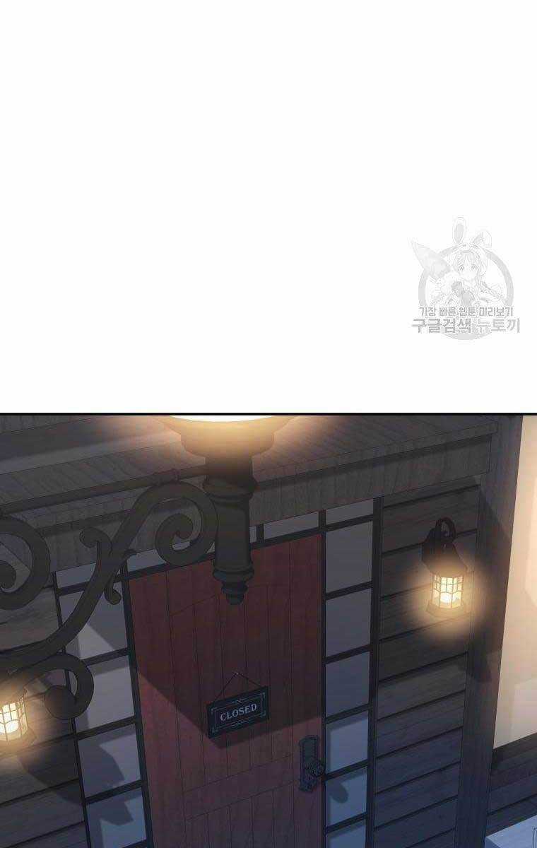 Nhà Hàng Thợ Săn Quái Vật Nhà hàng tốt nhất gần tôi Chapter 26 trang 32